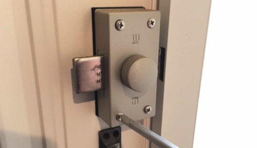 玄関ドアの補助鍵を自分で交換する方法【WEST-554 NDR】