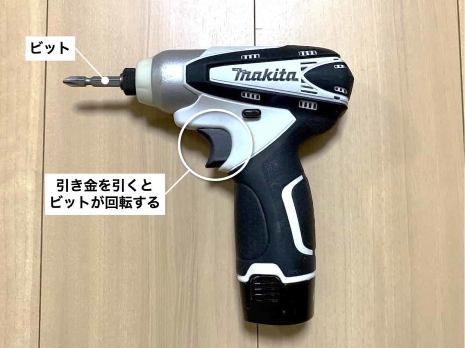 マキタ(Makita) TD0220 インパクトドライバー :s-B00BUEI246-20231007