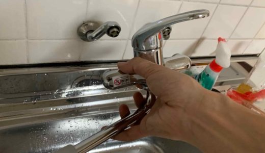 キッチンの古いシングルレバー混合水栓（壁付タイプ）を取り外す方法