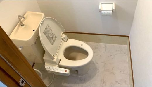 トイレのリフォーム事例【ビフォーアフター特集】